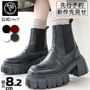 入荷済み / ヨースケ サイドゴアブーツ 公式キズ補修液付 YOSUKE