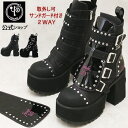 【公式SHOP特典キズ補修液付】 ヨースケ YOSUKE 厚底ブーツ メンズ ベルト付きカバーブーツ 2WAY スタッズ 11.5cm ヒール ブラック 【直営...