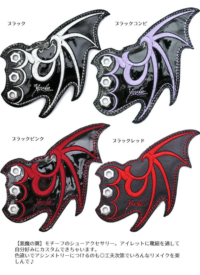 �ڸ����ۡڸ���shop�谷�������ƥ�� �衼����YOSUKE ����α�����devil wings�� ���塼���������꡼ ���塼�ѡ���