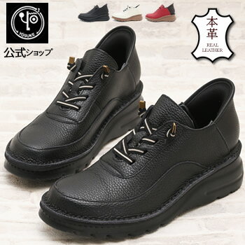 ヨースケ スニーカー 公式キズ補修液付 YOSUKE レザースニーカー レディース レースアップシューズ 本革 日本製 軽量 5.3cm 厚底エアセンスウォーク