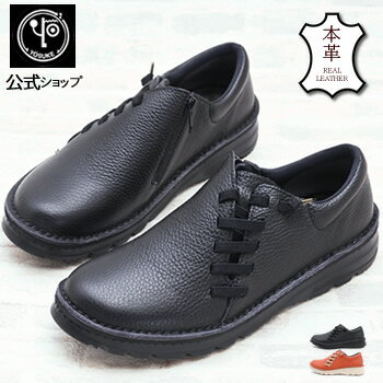 ヨースケ スニーカー 公式キズ補修液付 YOSUKE レザースニーカー レディース レースアップシューズ 本革 日本製 軽量 3.3cm厚底エアセンスウォーク