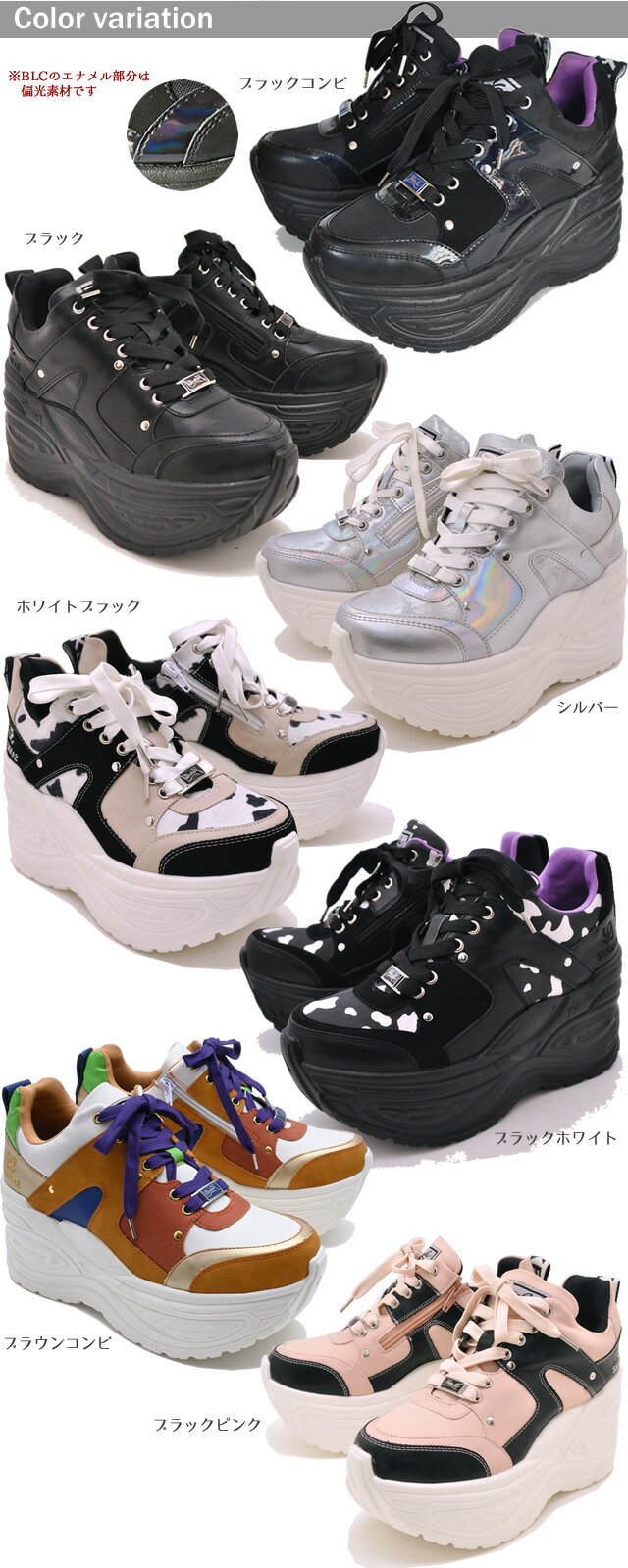 【22.5cm限定】 ヨースケ YOSUKE ...の紹介画像2