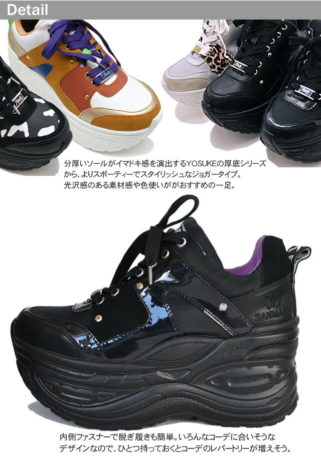 【22.5cm限定】 ヨースケ YOSUKE ...の紹介画像3