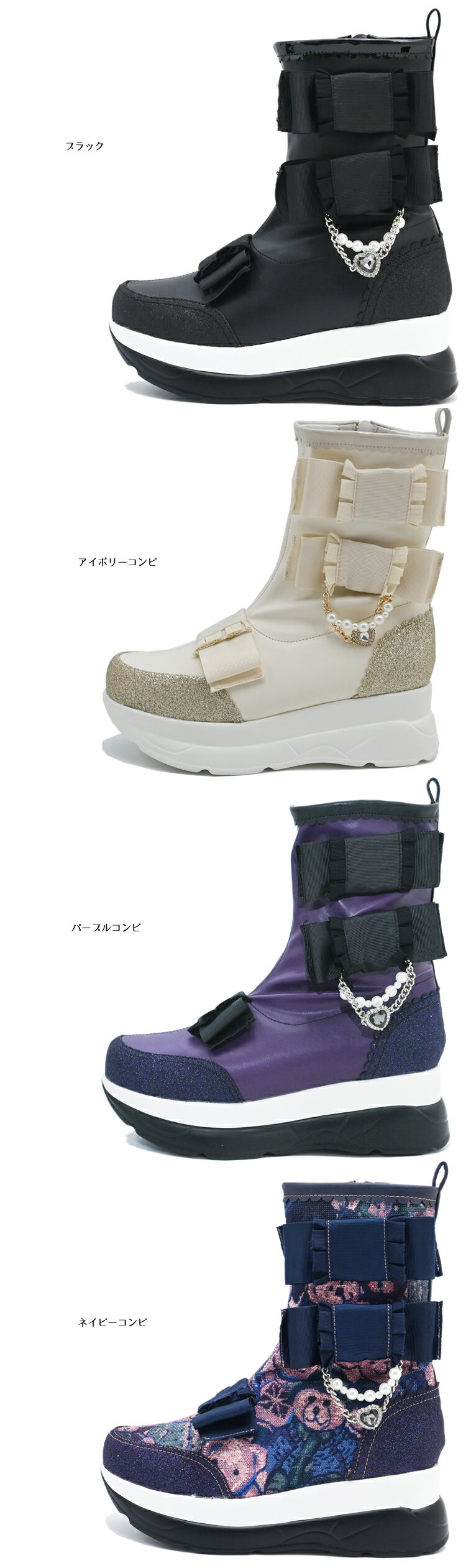 ヨースケ公式キズ補修液付 YOSUKE 厚底 スニーカーブーツ レディース ビッグリボン　パール　ハートジュエリーチェーン付き　歩きやすい 6cm 厚底フラット