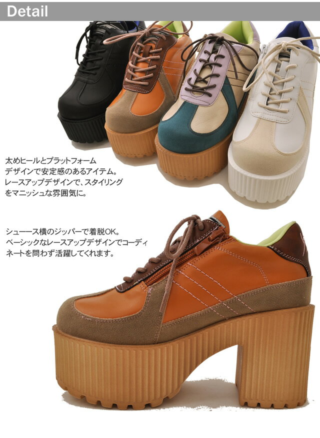 【Sサイズ限定】 ヨースケ YOSUKE 厚底 レースアップパンプス レディース 歩きやす...