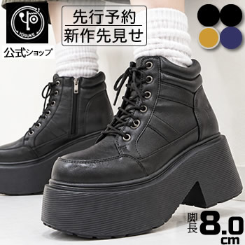 予約特典付 / ヨースケ ブーツ 新作予約販売11月上旬頃入荷予定