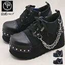 【公式SHOP特典キズ補修液付】 ヨースケ YOSUKE 厚底シューズ メンズ チェーン付き 10cm厚底ソール