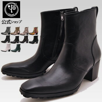 ڸSHOPŵ佤ա 衼 YOSUKE ɥ쥹֡  ݥƥåɥȥ 7cm ҡ륢å 󥰥Ρ ȥ