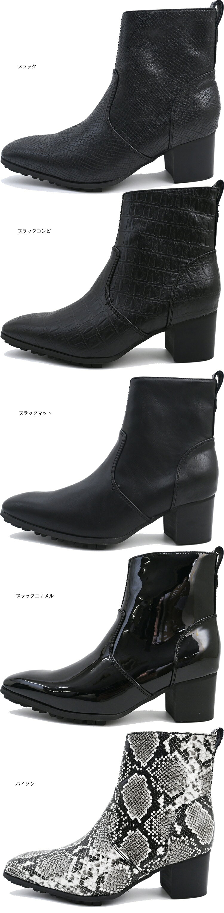 メンズ / ヨースケ ブーツ 公式キズ補修液付 YOSUKE ドレスブーツ メンズ 6.5cm ヒ...