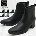 【公式SHOP特典キズ補修液付】 ヨースケ YOSUKE ドレスブーツ メンズ 6.5cm ヒールアップ ロングノーズ チゼルトゥ