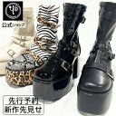 【予約販売9月中旬入荷予定】 ヨースケ YOSUKE 厚底ブーツ ショートブーツ レディース スクエアトゥ 約10cm チャンキーヒール 靴 ※公式SHOP特典キズ補修液付