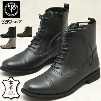 ヨースケ ブーツ 公式キズ補修液付 YOSUKE レースアップブーツ レディース メダリオン 本革 日本製 フラットソール