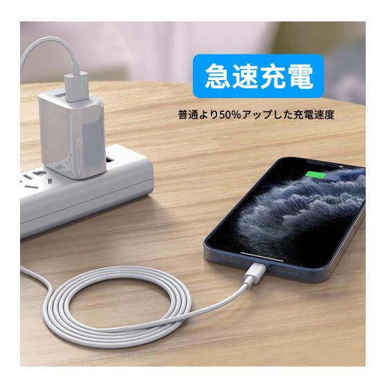 【8月末から入荷予定 】iphone 充電 ケーブル アイフォン 充電ケーブル 急速充電 iphone充電ケーブル ライトニングケーブル USBケーブル 充電器 25cm 50cm 1m 1.5m 2m lightningケーブル アイフォン アップル iPhone13 iPhone12 iPhone11 iPad