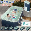 【20％OFFクーポンあり 24日20：00～21：59】プール 折りたたみ 空気入れ不要 120× ...