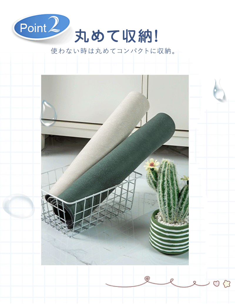 キッチンマット 珪藻土バスマット キッチンラグ ラグ 滑り止め 速乾 柔らか 冷たくない 割れない ノンアスベスト 洗える 台所 床暖房対応 冷え対策 40 60 80 90 180 240 270cm 北欧 おしゃれ 新生活 お引っ越し