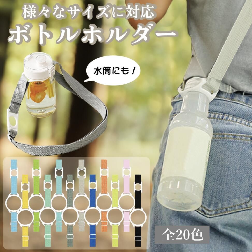 ペットボトルキャップ 350ml 500ml 対応 ストロー付 子供 ストローキャップ 男の子 OSK PBC-7