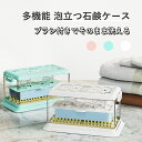 uxcell ソープケース ソープホルダーボックスケースコンテナ ファミリーバスルーム 長方形 プラスチック フクシア