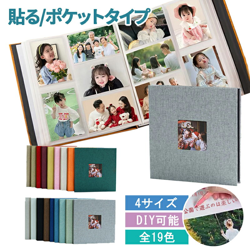 楽天市場】入園式（アルバム｜写真整理用品）：文房具・事務用品