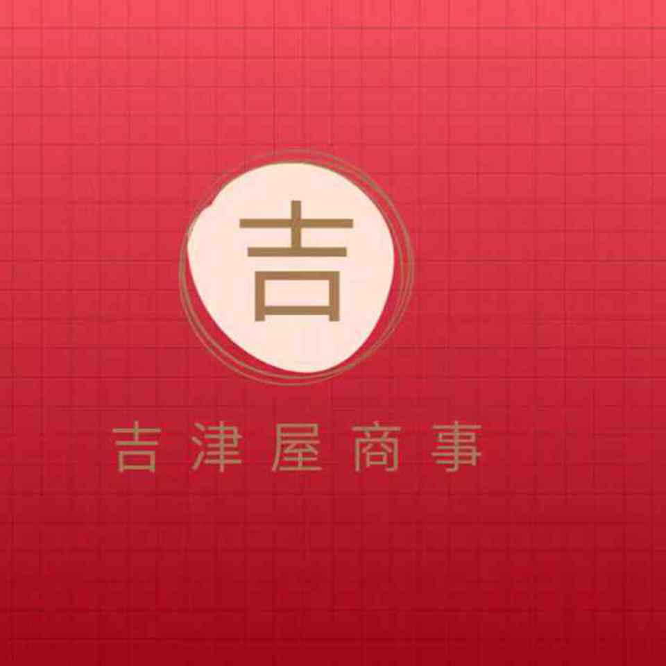 Shop icon