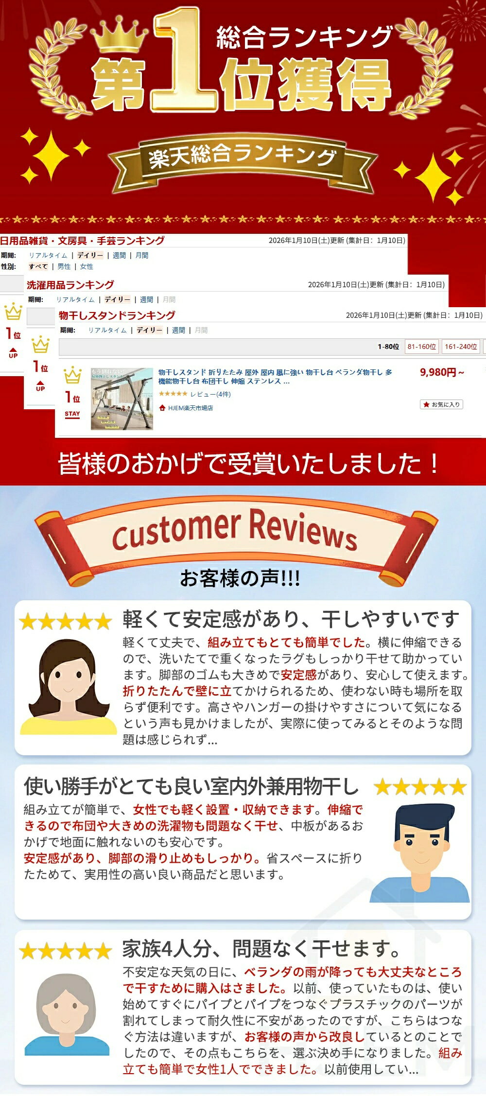 ＼楽天1位／物干しスタンド 折りたたみ 屋外 屋内 風に強い 3段階高さ調節 物干し台 ベランダ物干し 多機能物干し台 布団干し 伸縮式 ステンレス 室内物干し 洗濯物干し 洗濯ハンガー 超耐荷重物 屋外耐風 大容量 簡単組立て 頑丈 引越し 花粉/梅雨対策