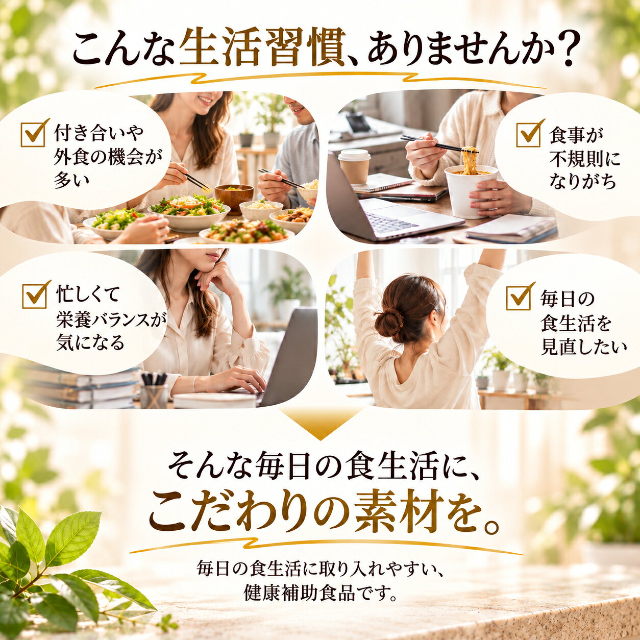 【新発売★レビュー募集中】ALCLEAR アルクリア サプリメント 還元型ウコンエキス末 マリアアザミエキスパウダー グルタチオン含有酵母エキス末 ビタミンB群 L-シスチン 亜鉛含有酵母 健康補助食品 30包 90粒 個包装 日本製 yotsuba-vidvan-10000006 よつ葉 サンプル画像2