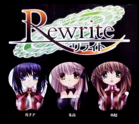 【未開封品】Rewrite　リライト 立体マウスパッド 小鳥 単品