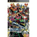 【新品】【PSP】【送料無料】仮面ライダー クライマックスヒーローズ オーズ 【代金引換不可】【ゆうメール】