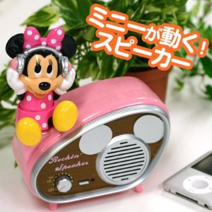 イワヤ ロッキングスピーカー(ミニーマウス) Rockin`Speaker Disny