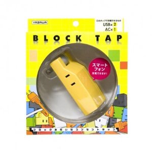 【新品】BLOCK TAP コーナータップ型1AC+2USB 黄 ( HC300YL2USB )　電源アダプタ