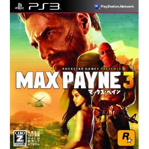 【大特価】【新品】テイクツー・インタラクティブ マックス・ペイン3 PS3【送料無料】【代金引換不可】【ゆうメール】