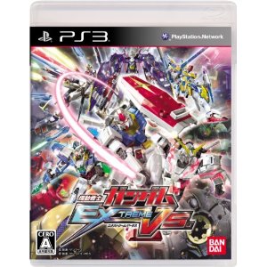 【新品】PS3ソフト Playstation3 / 機動戦士ガンダム EXTREME VS. エクストリームバーサス【送料無料】【代金引換不可】【ゆうメール】