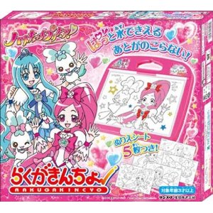 【新品】サンスター文具/Sun-Star　らくがきんちょ ハートキャッチプリキュア!　7304210A