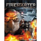 【中古】Firestarter 日本語版　ファイヤースターター　パソコンソフト　windows