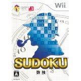 【新品】パズルシリーズ Vol.1 SUDOKU 数独 Wii【送料無料】【代金引換不可】【ゆうメール】