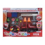 【新品】【SALE】ドウシシャ　ブロックR/Cカー　消防車　ZQ141714　ラジコン　おもちゃ