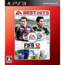 【新品】FIFA 12 ワールドクラス サッカー（EA BEST HITS） PS3【送料無料】【代金引換の場合は＋900円】【ゆうメール】