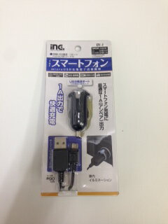 【新品】ine. forスマートフォン microUSB充電端子搭載機種 車載USB電源 充電器 Softbank X01SC 非適合