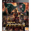 【新品】仮面ライダーバトライド・ウォーII PS3【送料無料】【代金引換不可】【ゆうメール】