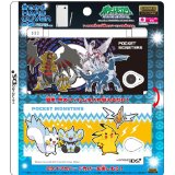 【新品】着せかえハードカバーDSi ギラティナアナザーフォーム&ディアルガ&パルキア　ポケットモンスター【送料無料】【代金引換の場合は＋900円】【ゆうパケット】