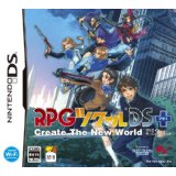 【新品】RPGツクールDS＋（プラス） 