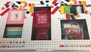 【開封】【未使用】nanoblockWristwatchデコって遊べるリストウォッチNAW-3410PWデコレル本体カラー・クリアーレッド腕時計