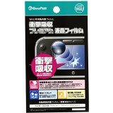 衝撃吸収プレミアム液晶フィルム フィルム1枚クロス1枚入り ※写真はイメージサンプルです。モニターの発色の具合によって実際のものと色が異なる場合がございます。 当店では、商品の初期不良等の返金・交換は致しておりません。申し訳ございませんが万が一初期不良等ございましたらメーカー様に直接お問い合わせをお願い致します。 商品によっては、外箱に（擦り傷・凹み・破れ等）のダメージがある場合がございます。　