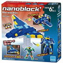 【新品】nanoblock ナノブロック+ PBH-004 プテラノドン カワダ おもちゃ