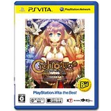 【新品】シェルノサージュ〜失われた星へ捧ぐ詩〜（PlayStation Vita the Best）PSVita【送料無料】【代金引換の場合は＋900円】【ゆうメール】おもちゃ