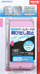 【新品】3DSLL用　フルガードシェル クリアピンク ゲームテック 3WF1648
