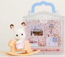 【新品】シルバニアファミリー B-07　赤ちゃんハウス（木馬）おもちゃ　人形　ドール