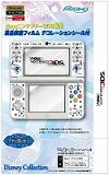 Newニンテンドー3DS専用 液晶保護フィルムデコレーションシール付 アナと雪の女王 マックスゲームズ