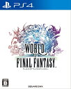 【送料無料】【新品】ワールド オブ ファイナルファンタジー 【PS4】 WORLD OF FINAL FANTASY 【代金引換不可】【ゆうパケット】PLJM80162