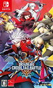 【送料無料】ブレイブルー クロスタッグバトルBLAZBLUECROSSTAGBATTLE【Switch】【新品代金引換不可】【ゆうパケット】12才以上対象