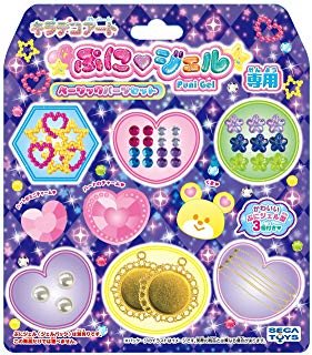 【新品】キラデコアート ぷにジェル 別売りパーツ ベーシックパーツセット PGP-01　セガトイズ【送料200円　代金引換の場合は＋900円】【ゆうパケット】